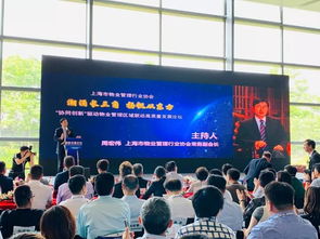 2019年上海國際建筑業(yè)主與物業(yè)管理產(chǎn)業(yè)展覽會精彩全記錄 聚焦物業(yè)服務(wù)評估新篇章