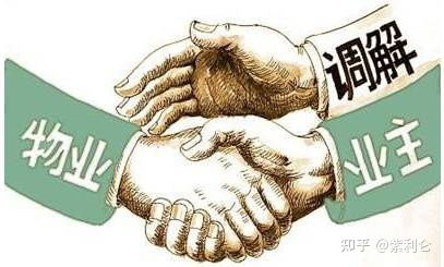 紫利侖物業服務評估監理中的核心環節 物業服務費評估
