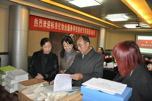 中國石油大學(xué)后勤管理處物業(yè)服務(wù)評估 構(gòu)建精細(xì)化、人性化的校園生活新生態(tài)